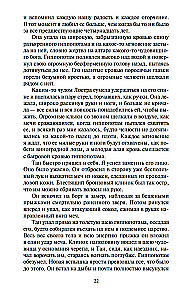 Речной бог